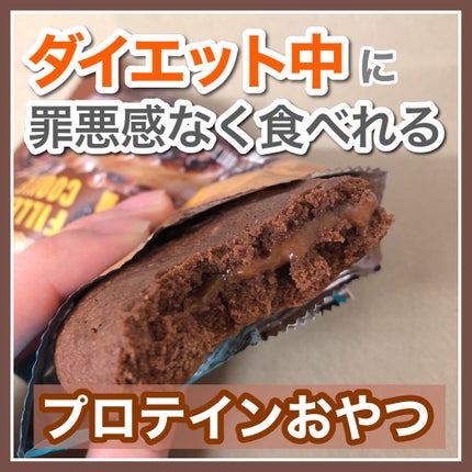 フィルドプロテインクッキー/MYPROTEIN/低糖質食品を使ったクチコミ(1枚目)