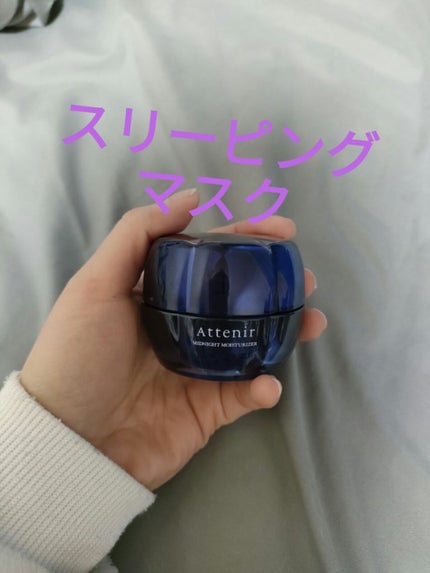ドレススノー ローション【医薬部外品】 /アテニア/化粧水を使ったクチコミ(3枚目)