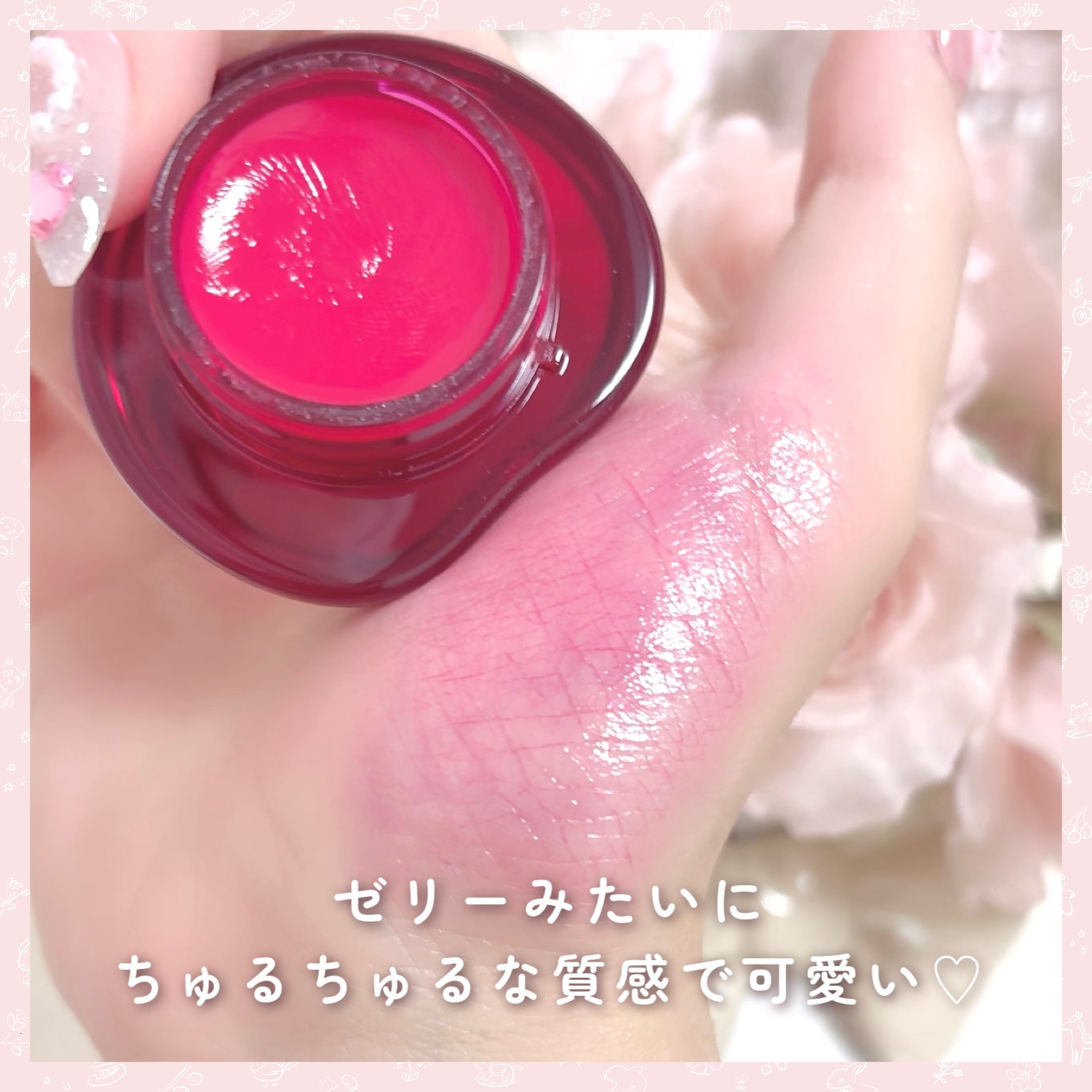 リップアンドチーク ブラーリープリンポット/fwee/口紅を使ったクチコミ（3枚目）