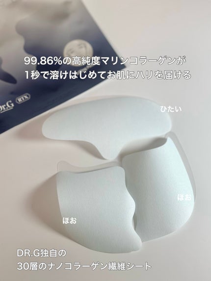 ドクタージー ブラックスネイル コラーゲンミスト/Dr.G/ミスト状化粧水を使ったクチコミ(2枚目)
