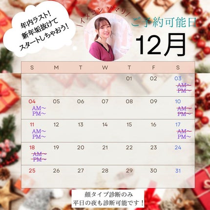 ãœããªð ððž ãåå€å±ïœ¥ããŒãœãã«ã«ã©ãŒïœ¥é¡ã¿ã€ã蚺æÂ®ã on LIPS ãTIRTIRã¬ãã¥ãŒ/æ°ååã®ãã¹ã¯ãã£ããããŒã³ã¢ãããšãã»..ãïŒ7æç®ïŒ