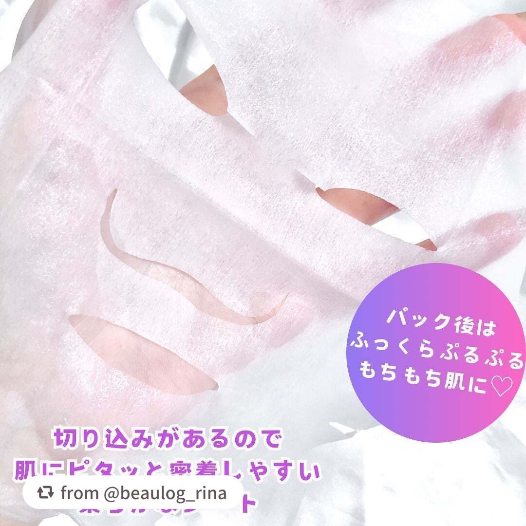 ルルルン ナイトチューンマスク Sea/ルルルン/シートマスク・パックを使ったクチコミ(5枚目)