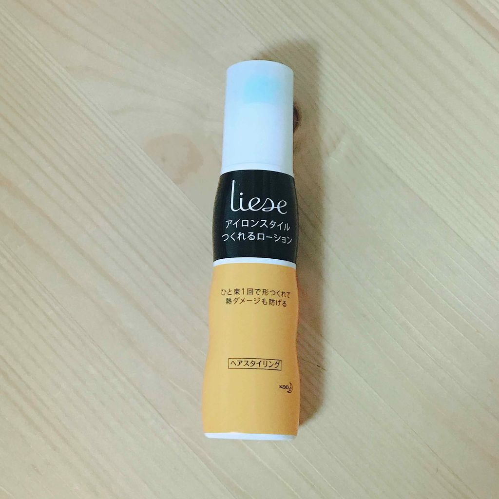 アイロンスタイルつくれるローション/リーゼ/プレスタイリング・寝ぐせ直しを使ったクチコミ(1枚目)