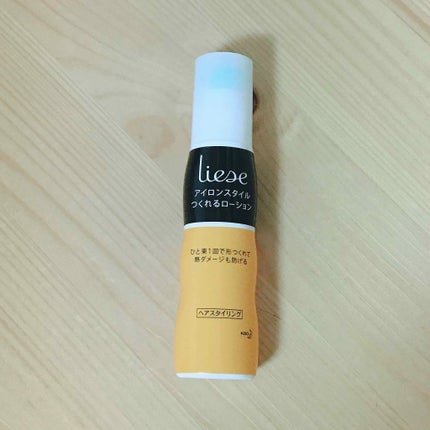 アイロンスタイルつくれるローション/リーゼ/プレスタイリング・寝ぐせ直しを使ったクチコミ(1枚目)