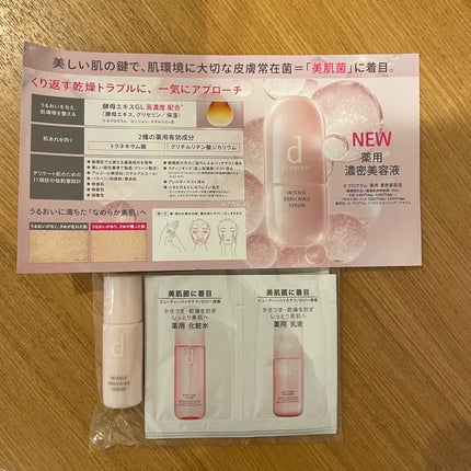 モイストケア ローション MB/d プログラム/化粧水を使ったクチコミ(1枚目)