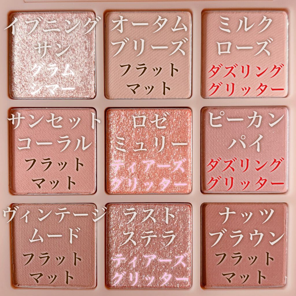 シャドウパレット/dasique/アイシャドウパレットを使ったクチコミ(3枚目)