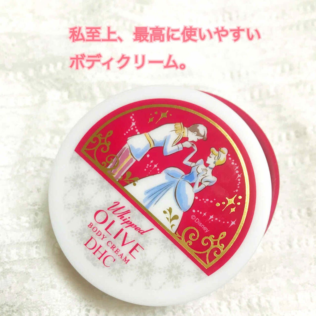 オリーブホイップボディクリーム/DHC/ボディクリームを使ったクチコミ(1枚目)