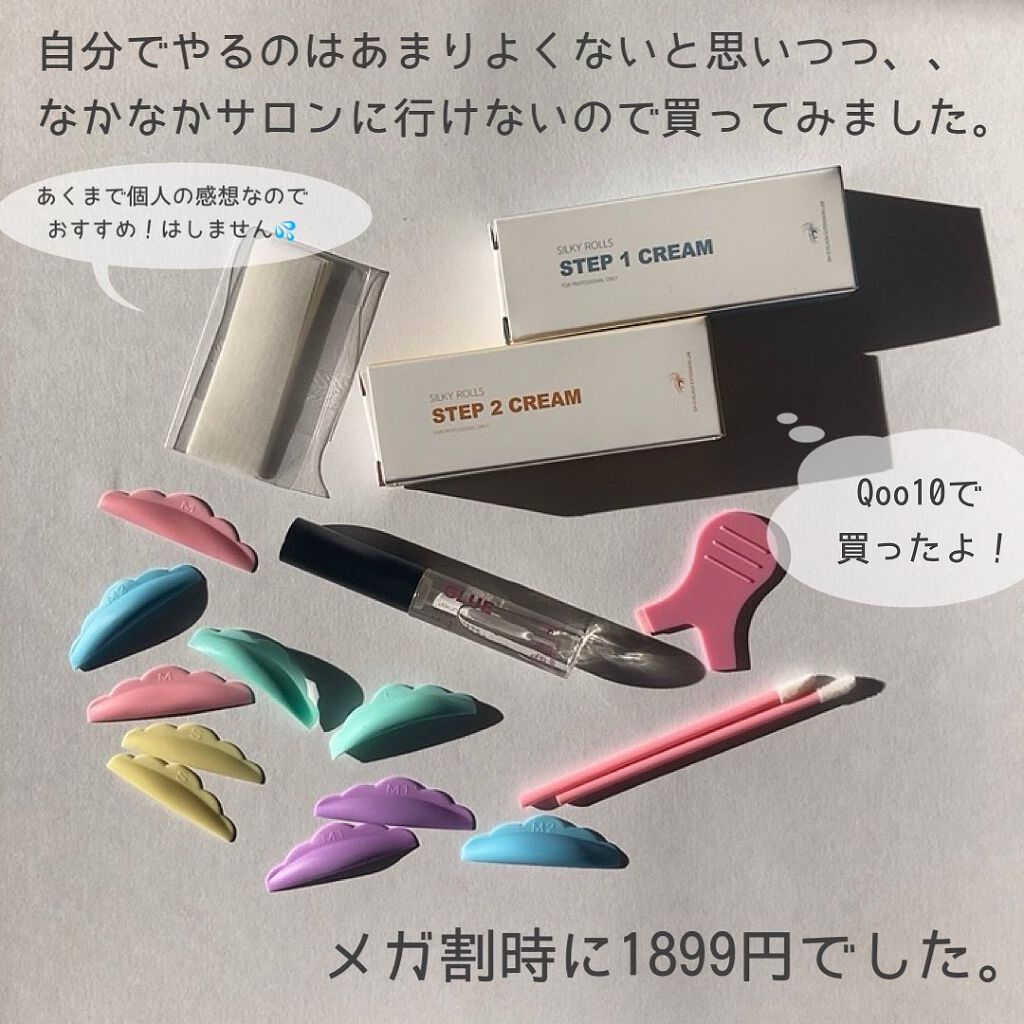 manað«§ãããã©ã§æ¥œãã倧人ã®çŸå®¹/ã³ã¹ã¡ on LIPS ãã»ã«ããŸã€ããããè²·ã£ãŠã¿ã//ä»ãŸã§ãµãã³ã§ãã£ãŠããã£ãŠãŸ..ãïŒ2æç®ïŒ