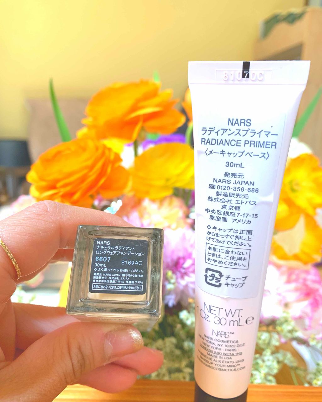 ラディアンスプライマー/NARS/化粧下地を使ったクチコミ(3枚目)