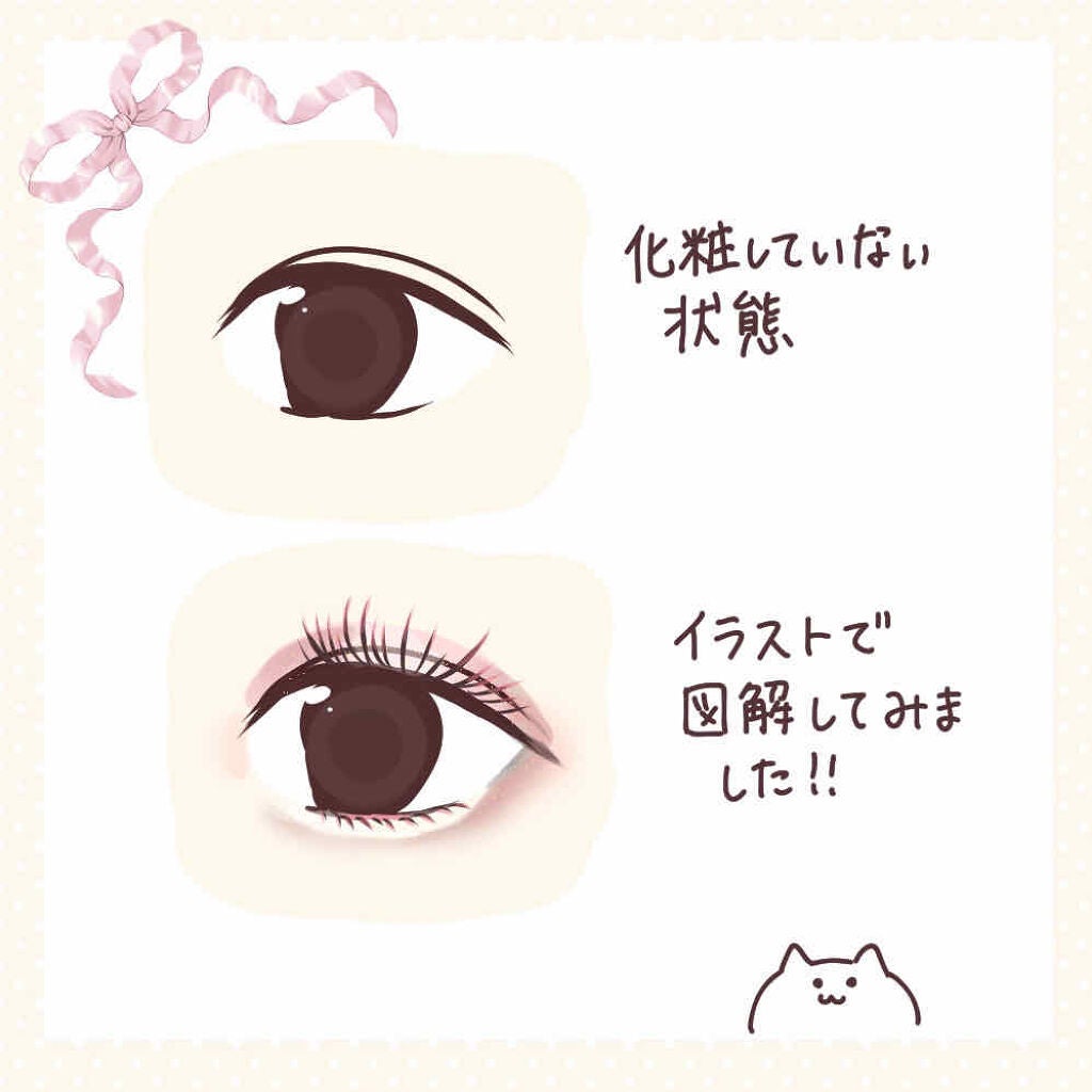 ルックアット マイアイジュエル/ETUDE/単色アイシャドウを使ったクチコミ(4枚目)