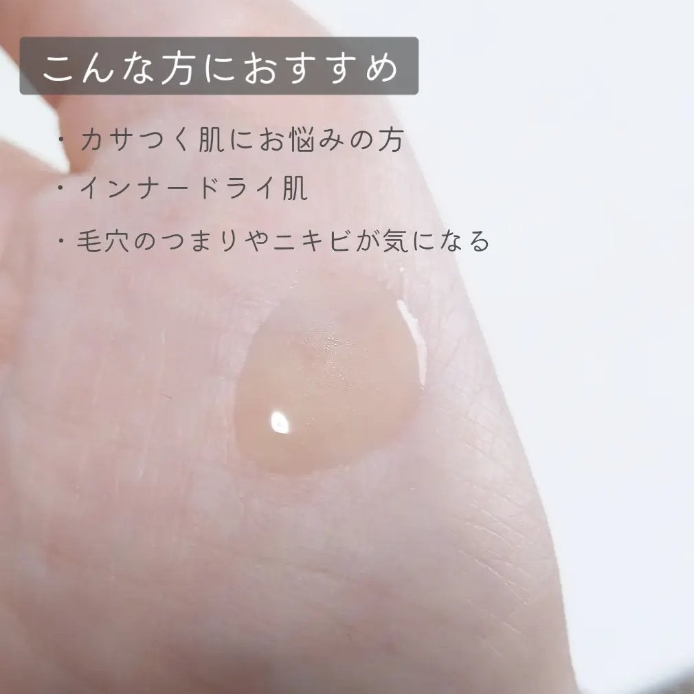 PHYTO NIACIN WHITENING ESSENCE/ナチュラルパシフィック/美容液を使ったクチコミ(6枚目)