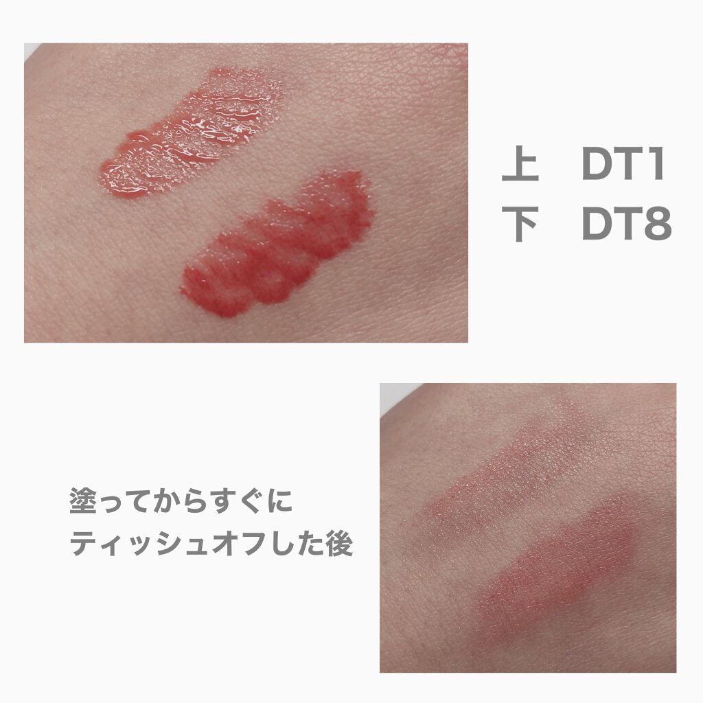 オーロラ デュイ ティント/MERZY/リップティントを使ったクチコミ（3枚目）