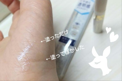 フェイスグロウカラー/CEZANNE/クリームハイライトを使ったクチコミ(4枚目)