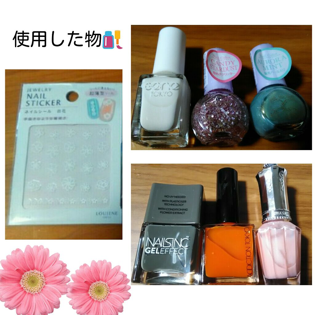 ザ ネイルポリッシュ/ADDICTION/マニキュアを使ったクチコミ（2枚目）