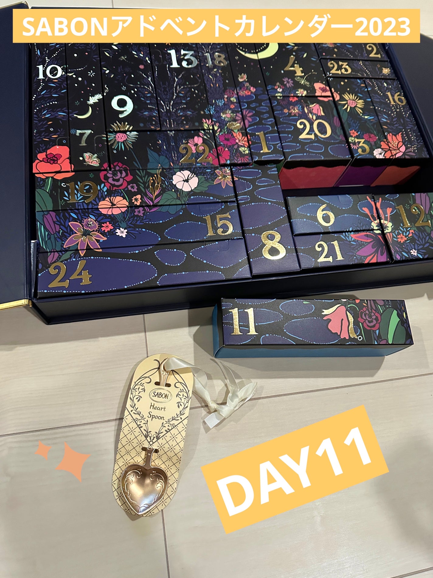 ハートスプーン/SABON/その他を使ったクチコミ(1枚目)