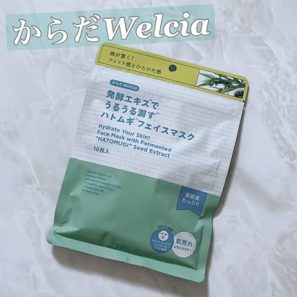 からだWelcia・くらしWelcia 発酵エキスでうるうる潤すハトムギフェイスマスクのクチコミ「/
9月 新発売!
さっぱりとした使用感で肌荒れを防ぎ、
お肌のキメを整える
ウエルシアハト.....」(1枚目)