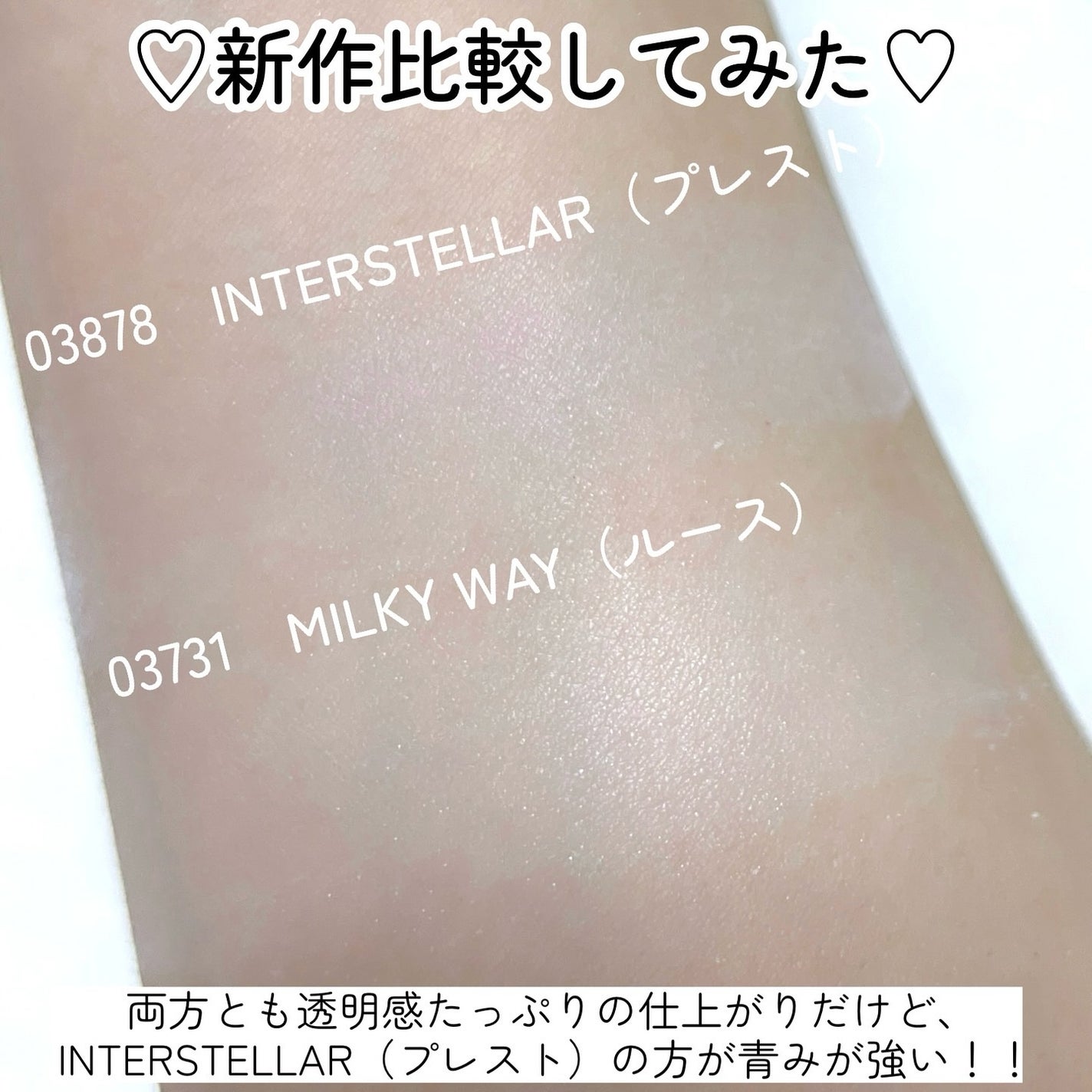 ブロンザー/セッティングパウダーブラシ #14/NARS/メイクブラシを使ったクチコミ(8枚目)