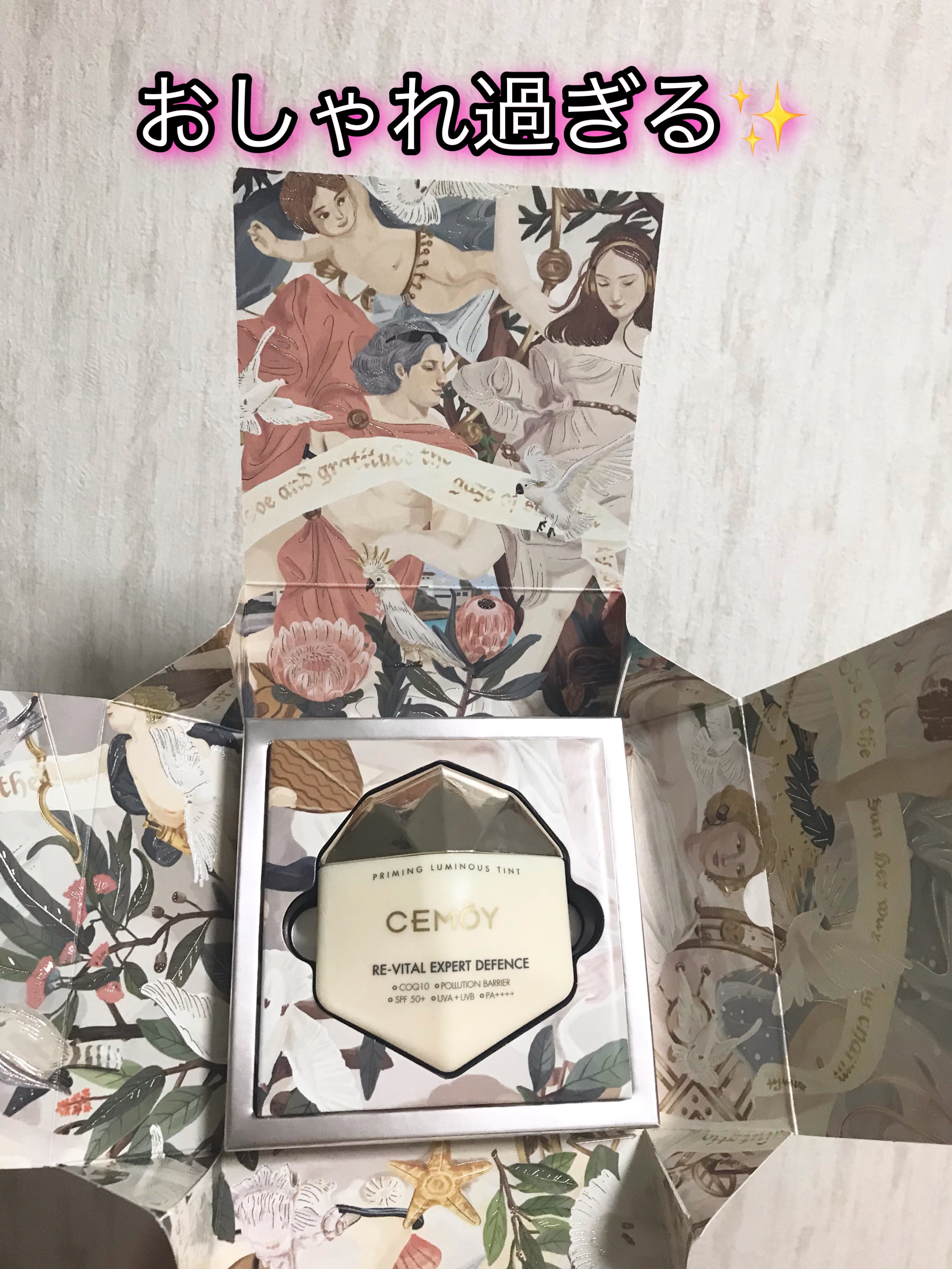 CEMOY エキスパート ディフェンスのクチコミ「CEMOY エキスパートディフェンス


SPF50+・PA++++
サンカット機能とスキンケ.....」（1枚目）