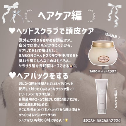 エッセンスインヘアミルク/オルビス/ヘアミルクを使ったクチコミ(5枚目)