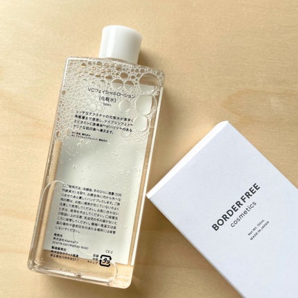 クリアVCフェイシャルローション/BORDER FREE cosmetics/化粧水を使ったクチコミ(3枚目)