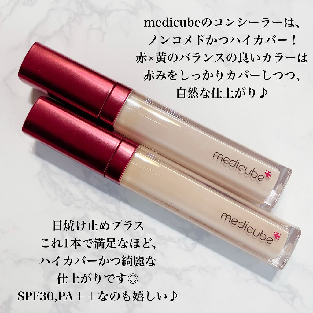 レッドコンシーラー/MEDICUBE/リキッドコンシーラーを使ったクチコミ(2枚目)