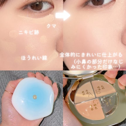 TIMAGE クリーミーコンシーラーパレット/TIMAGE/パレットコンシーラーを使ったクチコミ(4枚目)