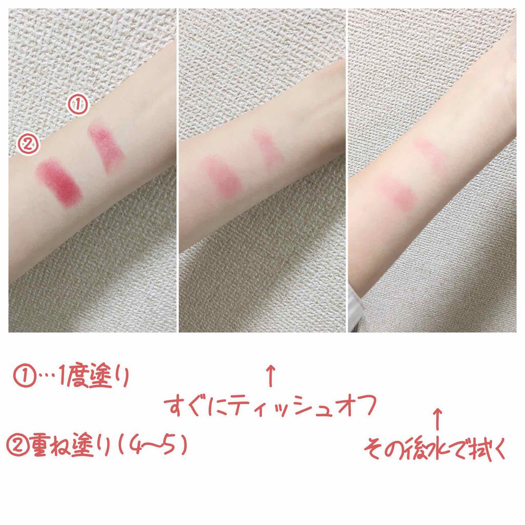 マシュマロティントルージュ/フォーチュン/リップティントを使ったクチコミ(2枚目)