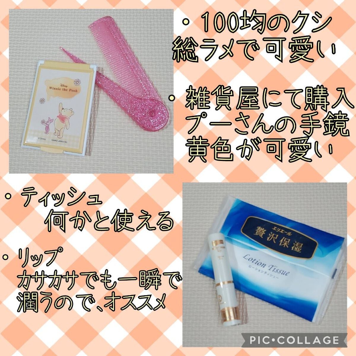 ケアリーヴ/ニチバン/その他を使ったクチコミ(3枚目)