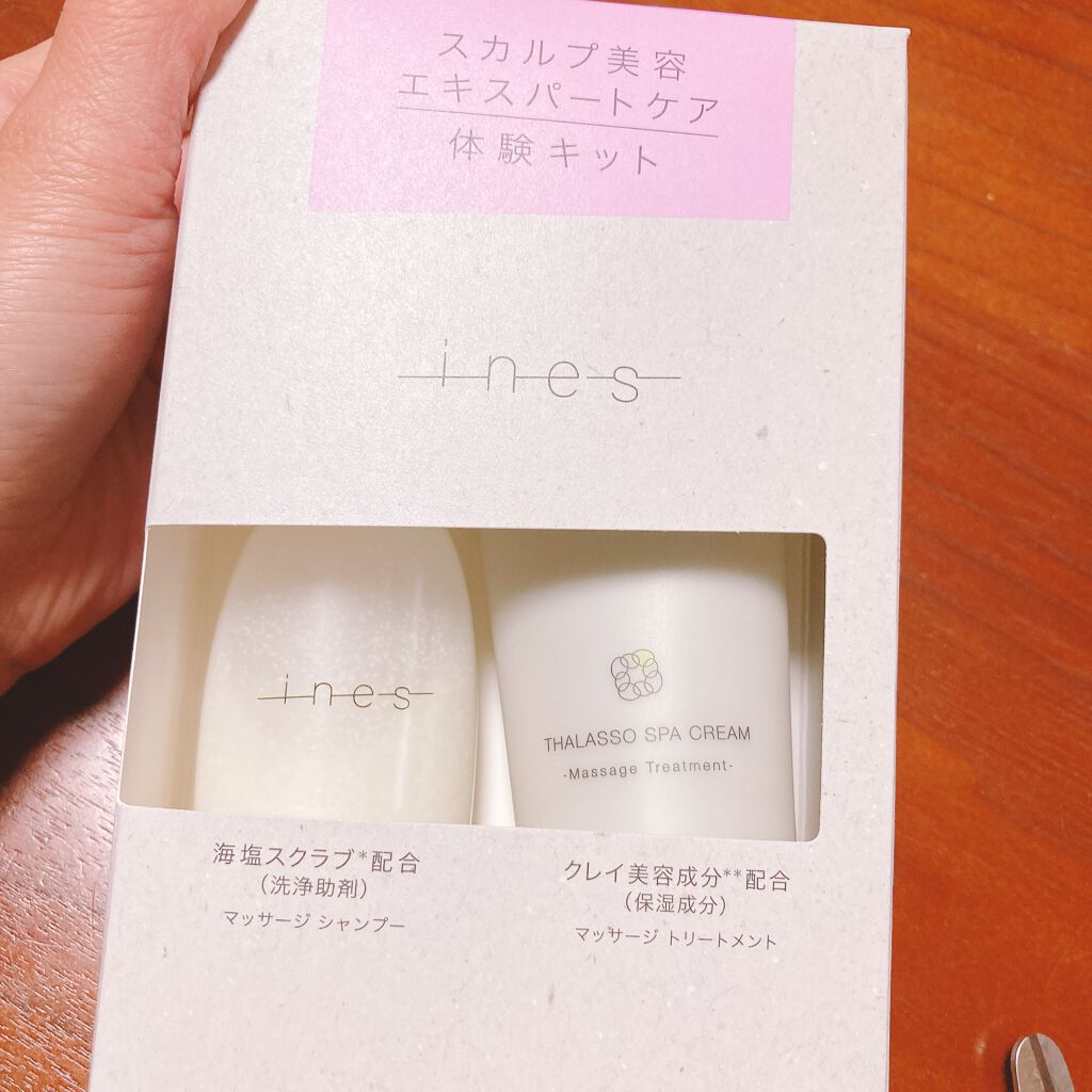 ハーバル ジェル クレンズ/ines/市販シャンプーを使ったクチコミ（1枚目）