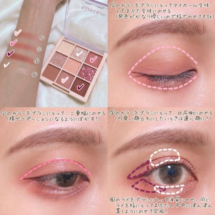 アイシャドウパレット/Kirei&co./アイシャドウパレットを使ったクチコミ(4枚目)