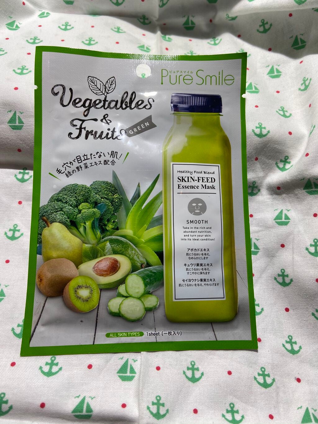 ベジタブルフルーツマスク グリーン/Pure Smile/シートマスク・パックを使ったクチコミ(1枚目)