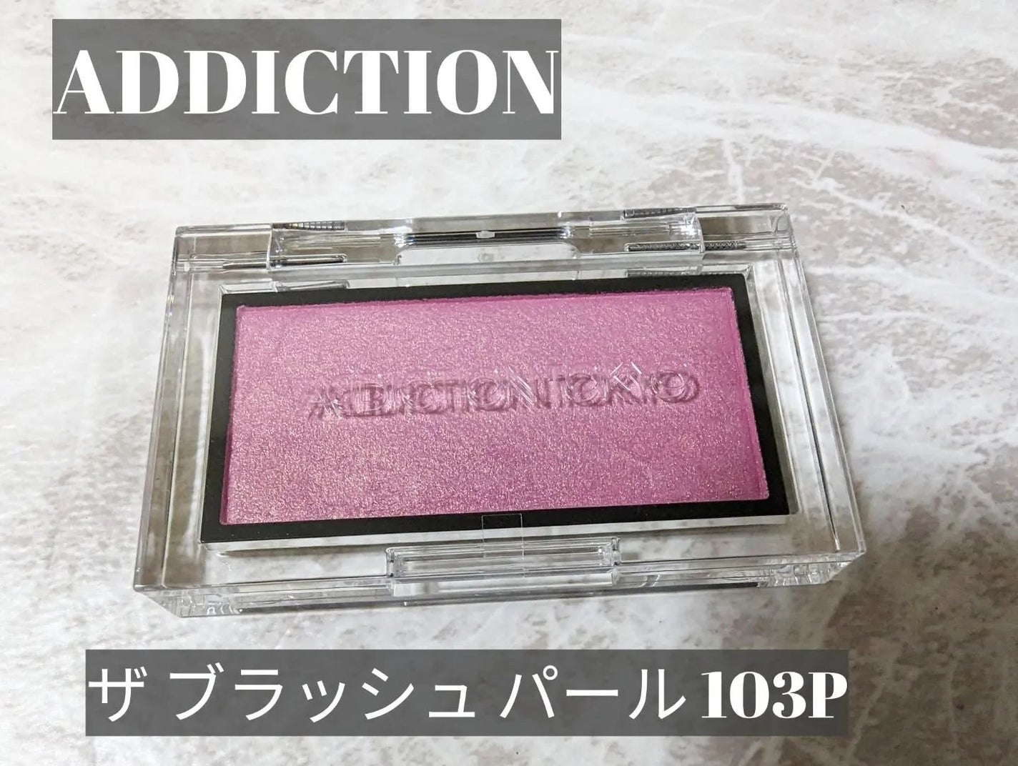 ザ リップ スティック シアー “イリディセント ユーフォリア”/ADDICTION/口紅を使ったクチコミ(6枚目)
