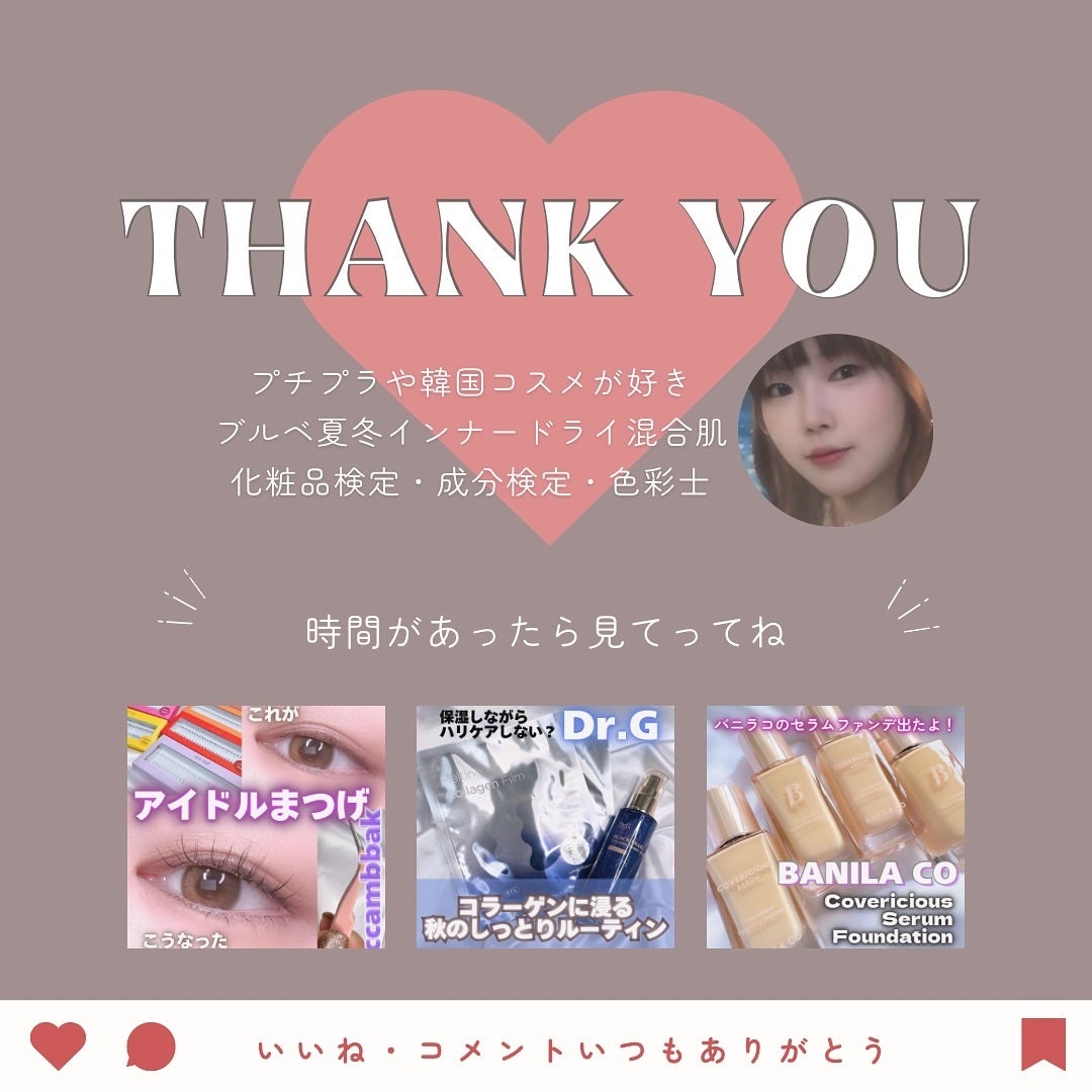 ミルクプロテインインテンシブヘアオイル/odiD/ヘアオイルを使ったクチコミ(7枚目)