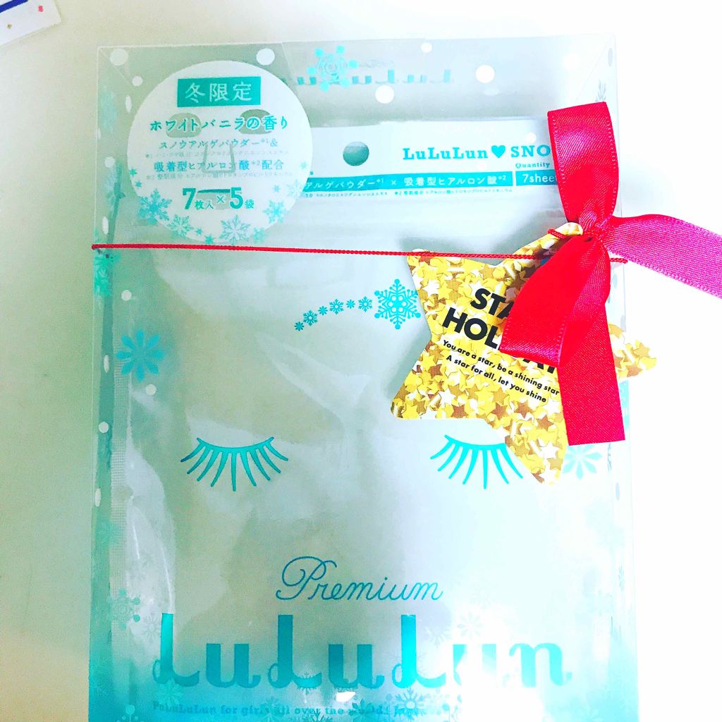 プレミアムルルルン 雪(ホワイトバニラの香り)/ルルルン/シートマスク・パックを使ったクチコミ(1枚目)