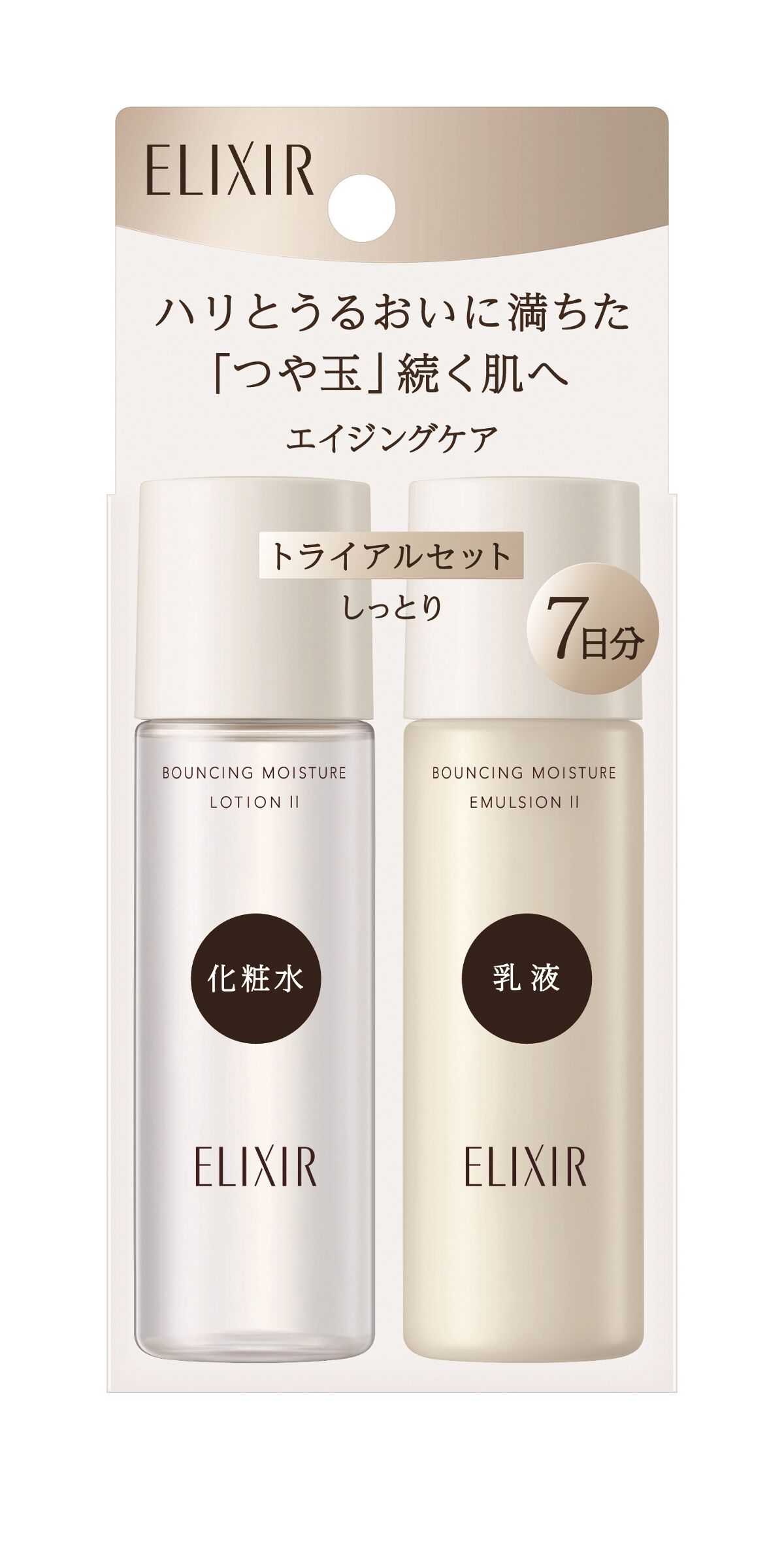 エリクシールリフトモイス卜 セット&雪肌精セット エリクシールリフトモイス卜 セット&雪肌精セット エリクシール