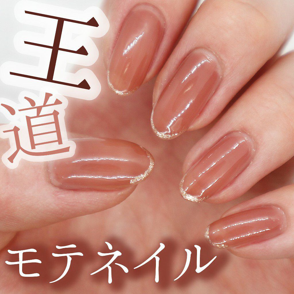 ザ ネイルポリッシュ/ADDICTION/マニキュアを使ったクチコミ(1枚目)