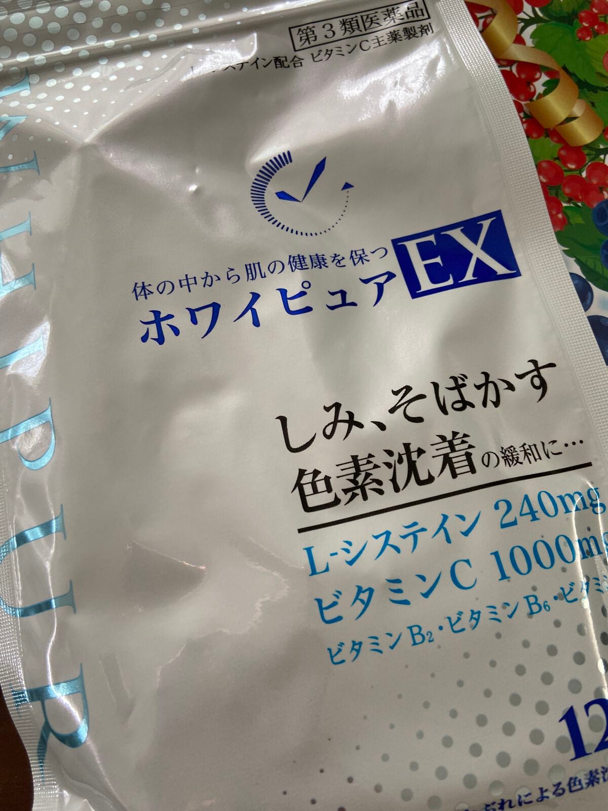 mi on LIPS 「しみ、そばかずを防いでくれるインナーケアのサプリです。朝晩1回..」(1枚目)