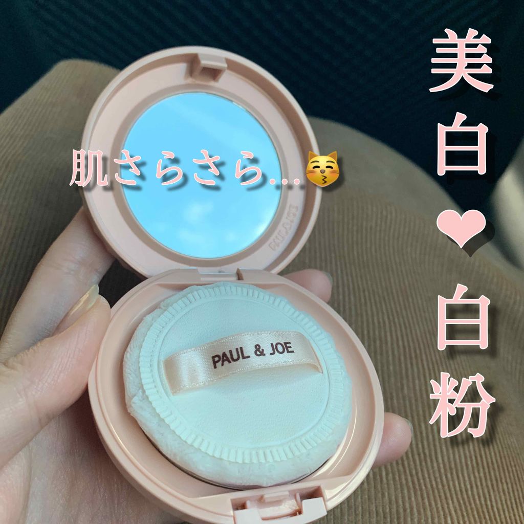 セッティング パウダー/PAUL & JOE BEAUTE/プレストパウダーを使ったクチコミ(1枚目)