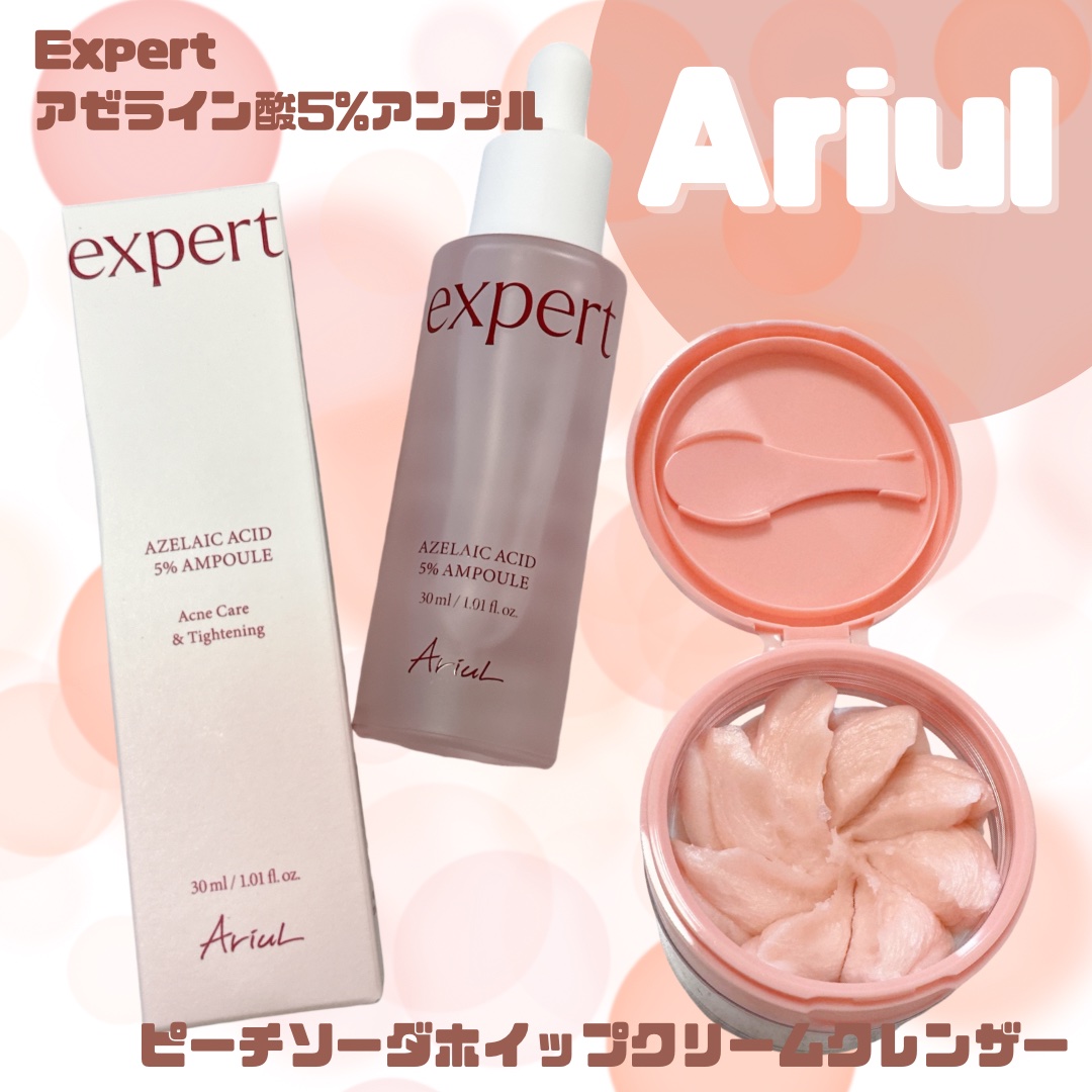アリウル ピーチソーダホイッピングクリームクレンザー/Ariul/洗顔フォームを使ったクチコミ（1枚目）