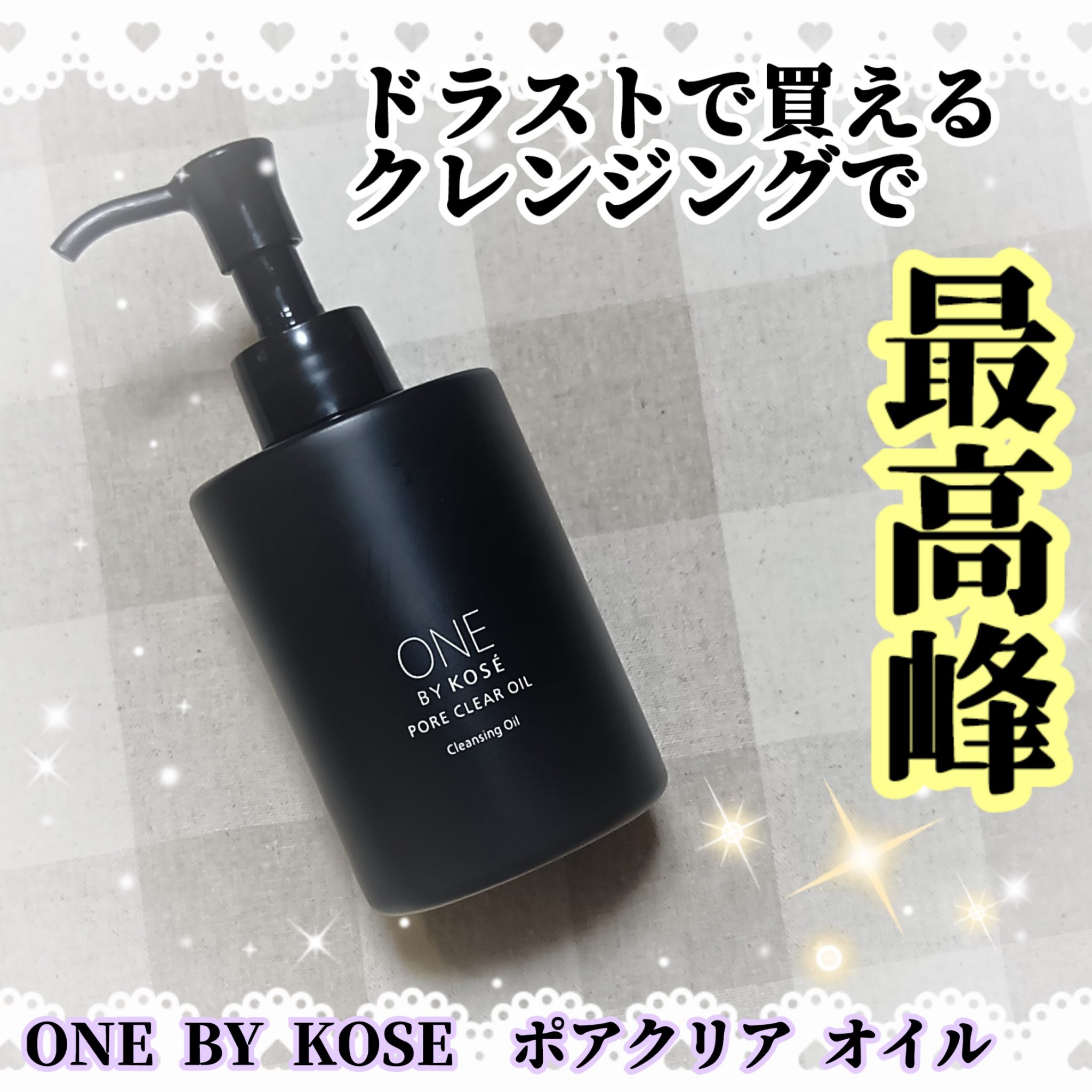 【LIPSフェスタ購入記録】