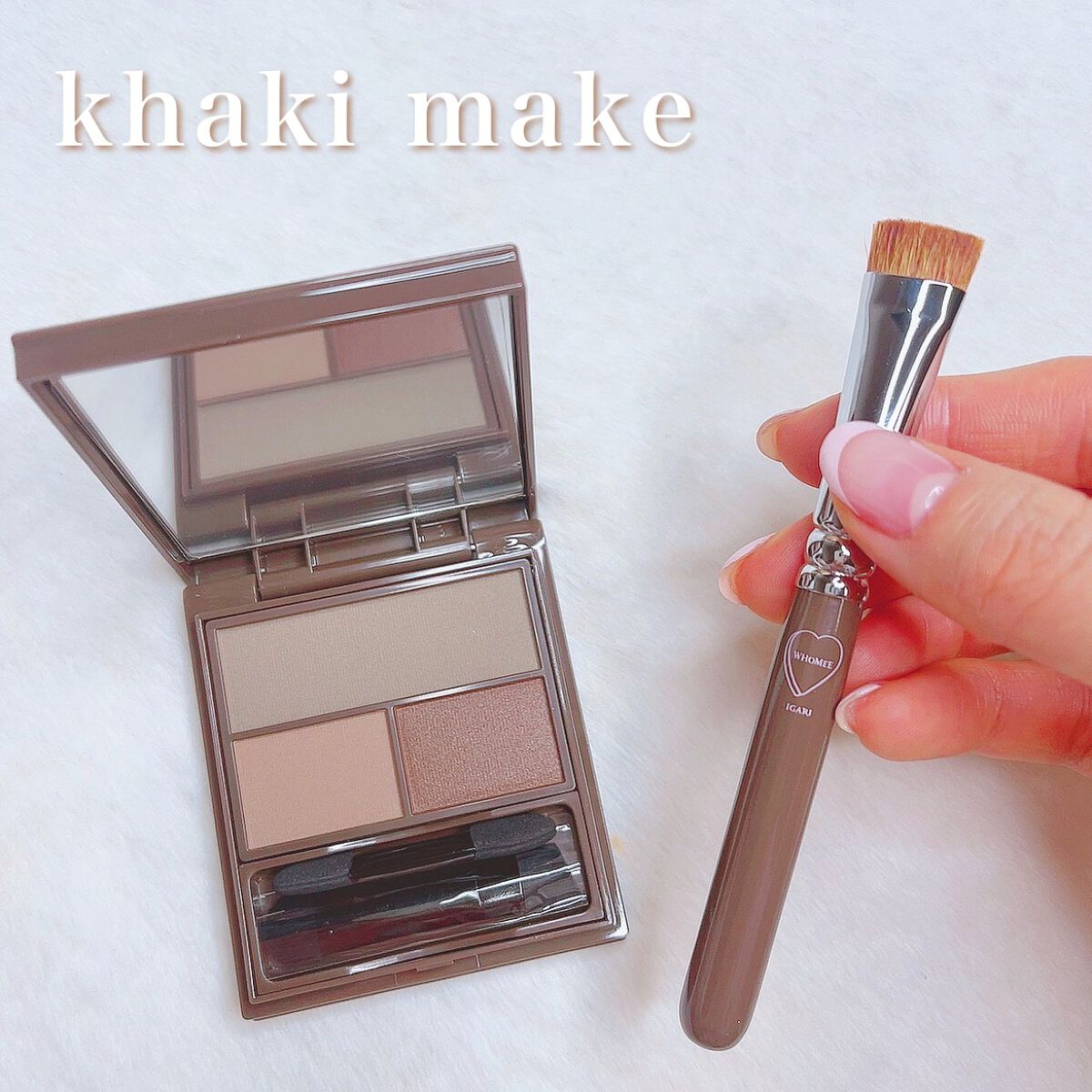 フーミー マルチアイブロウパウダー/WHOMEE/パウダーアイブロウを使ったクチコミ(1枚目)