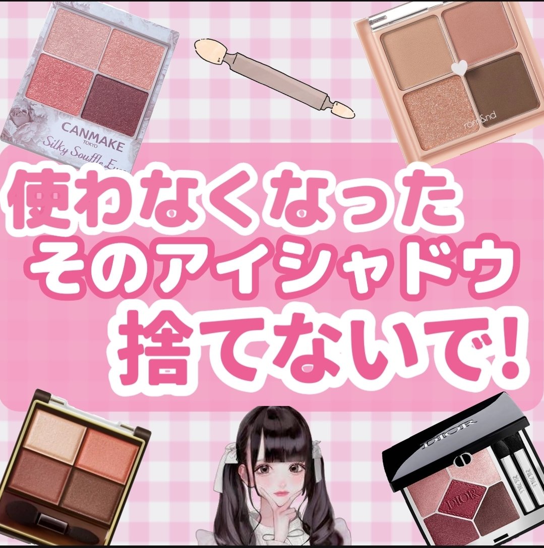 スキニーリッチシャドウ/excel/アイシャドウパレットを使ったクチコミ（1枚目）