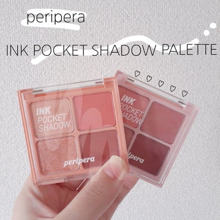 インク ポケット シャドウ パレット(AD)/PERIPERA/アイシャドウパレットを使ったクチコミ(1枚目)