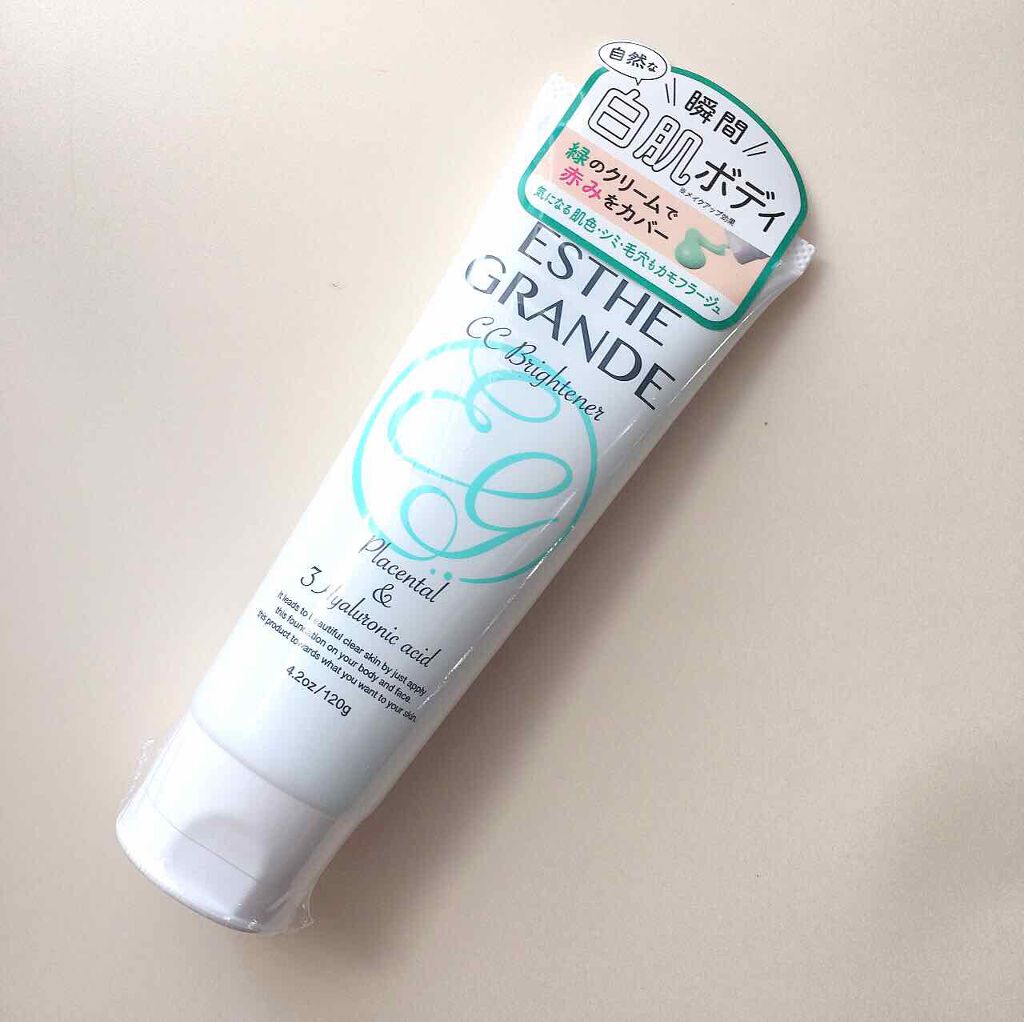 CCブライトナー/ESTHE GRANDE/ボディクリームを使ったクチコミ(1枚目)