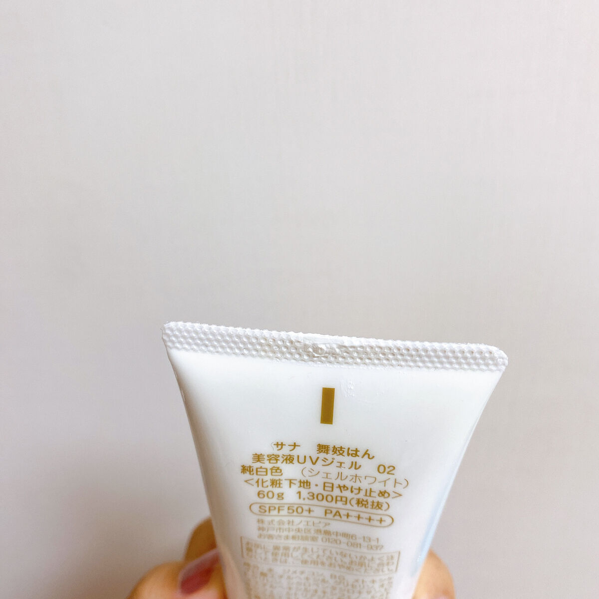 パーフェクトココウォーターセラム/miseenscene/ヘアオイルを使ったクチコミ（3枚目）