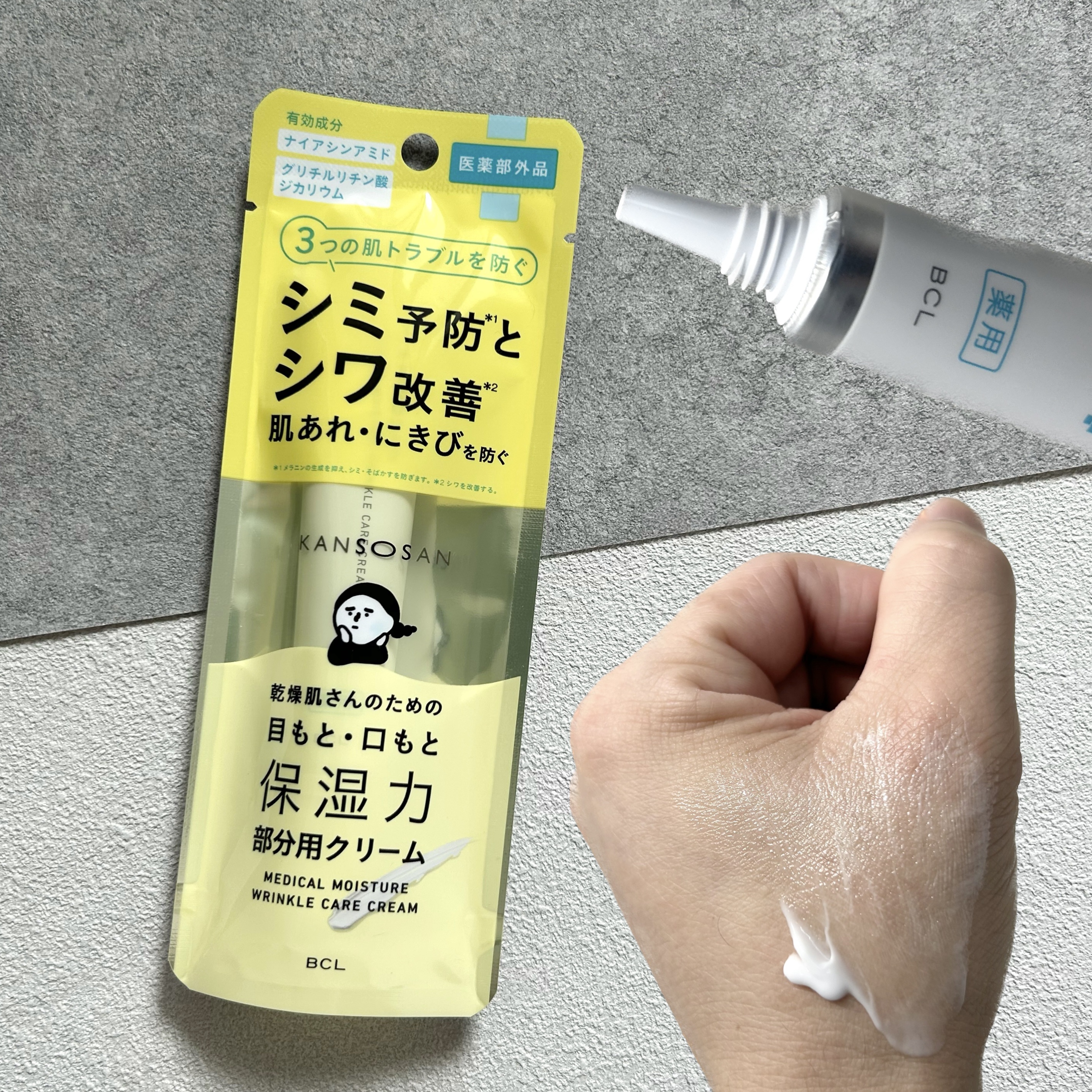 乾燥さん 薬用リンクルケアクリーム 【医薬部外品】/乾燥さん/フェイスクリームを使ったクチコミ（3枚目）