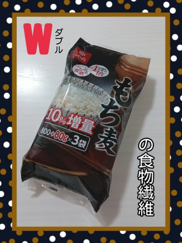 🍭はくばく
『もち麦』

＼はくばくの王道／
🍬食物繊維が玄米の4倍
🍬もっちりぷちぷち食感
🍬お米と一緒に炊くだけ

もち麦とはもち性の大麦🧸♡
ぷちぷち・もちもちの食感で、
水溶性・不溶性バランス良