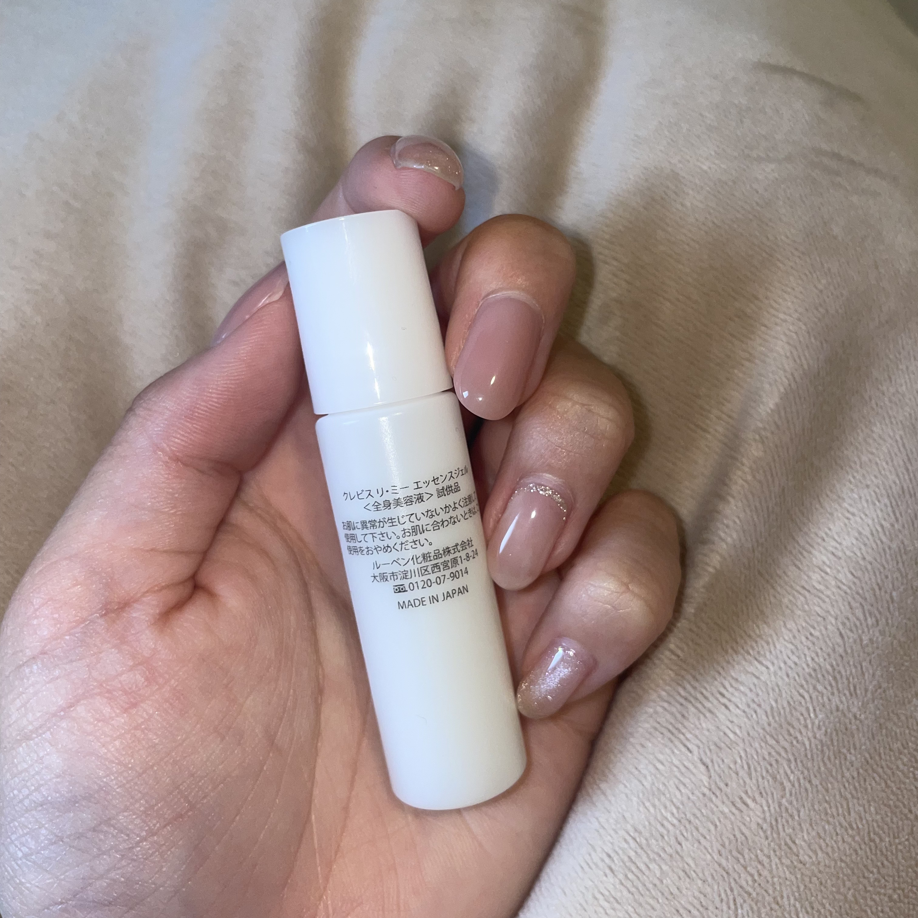 クレビス リ・ミーエッセンスジェル  無香料/clevis/ボディローションを使ったクチコミ（2枚目）