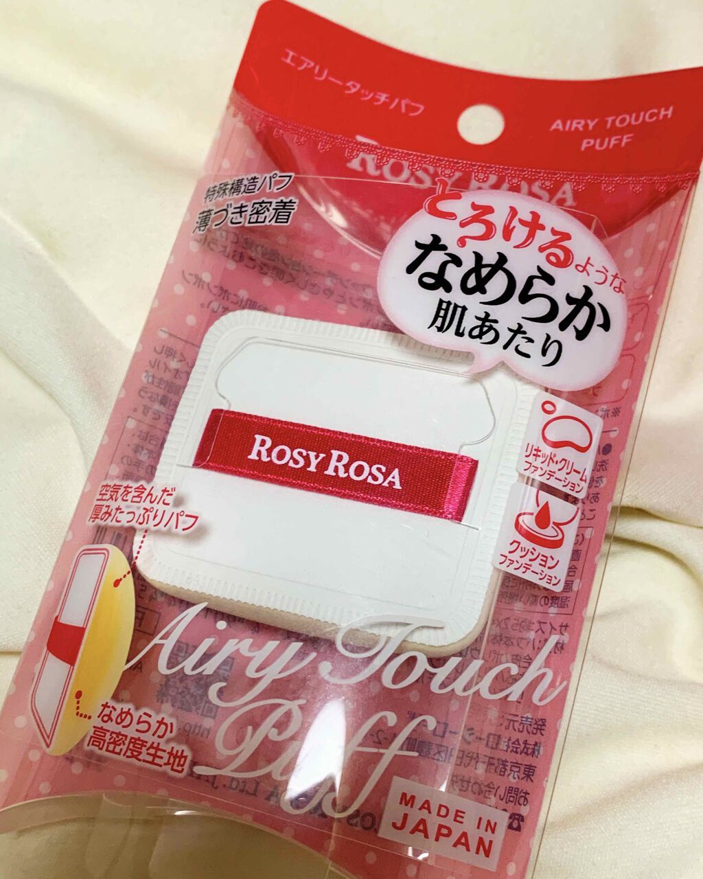 Miracle Complexion Sponge/Real Techniques/パフ・スポンジを使ったクチコミ(1枚目)