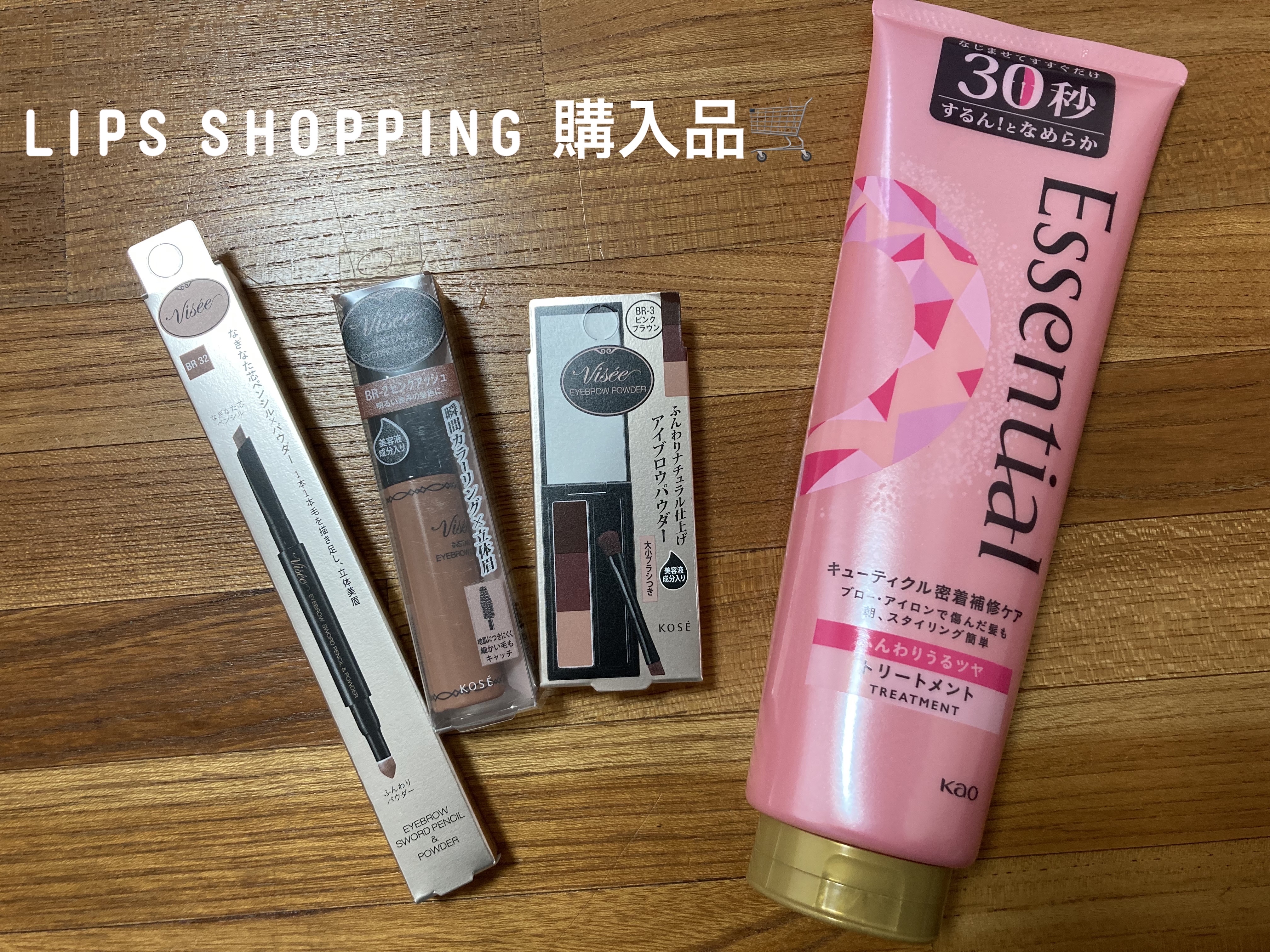 アイブロウ ソードペンシル＆パウダー BR32 ピンクアッシュ/Visée/アイブロウペンシルを使ったクチコミ（1枚目）